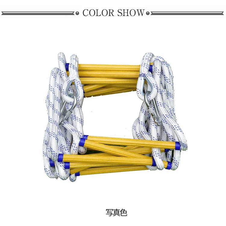 綱ロープ 縄梯子 10M 縄 伸縮はしご ベランダ用収納 防災はしご 安全