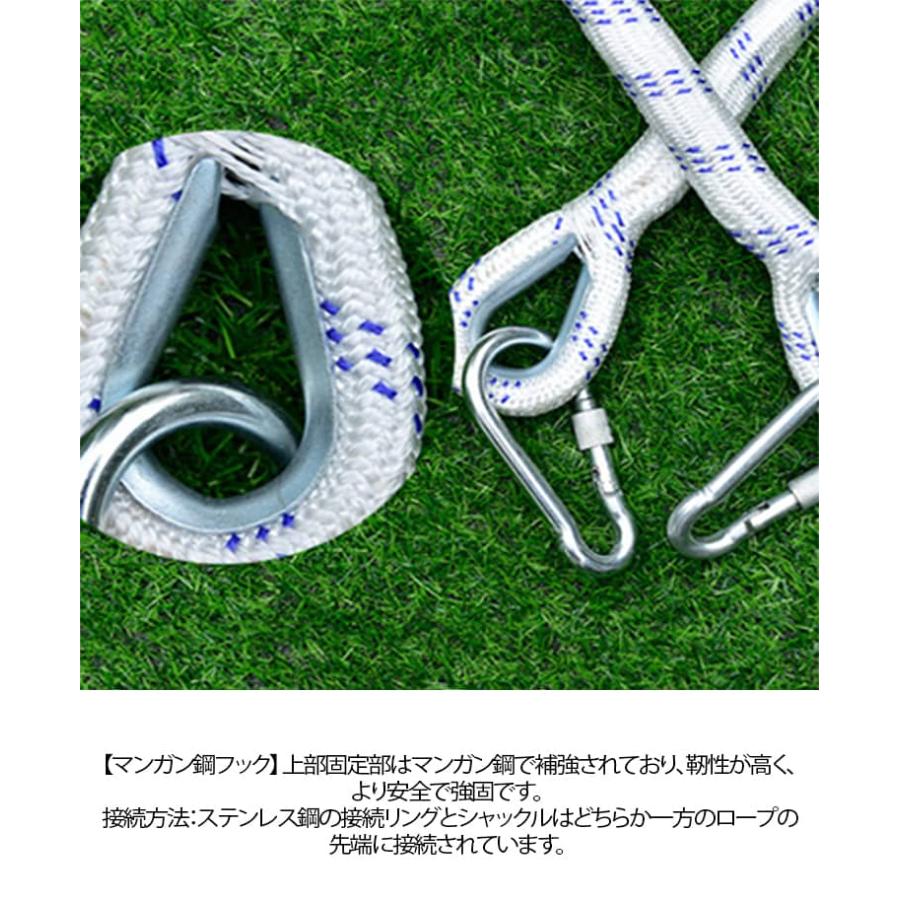 綱ロープ 縄梯子 10M 縄 伸縮はしご ベランダ用収納 防災はしご 安全