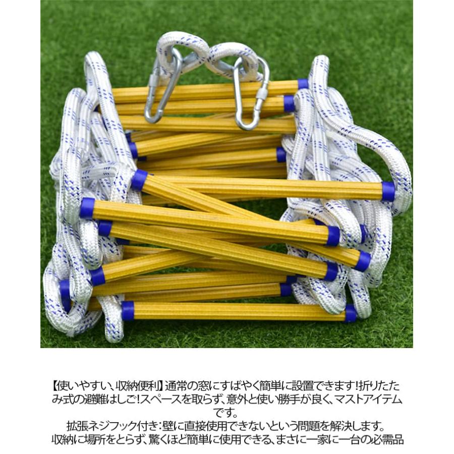綱ロープ 縄梯子 10M 縄 伸縮はしご ベランダ用収納 防災はしご 安全