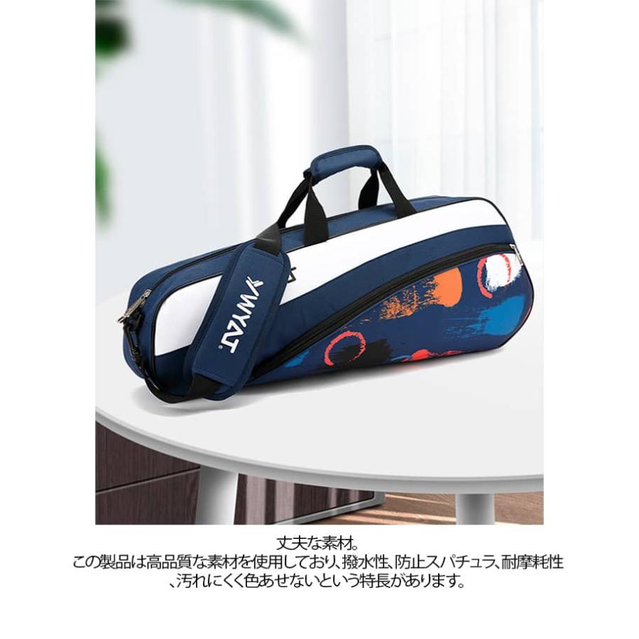 学生 ラケットバッグ バドミントン 収納 バドミントンバッグ バッグ 3