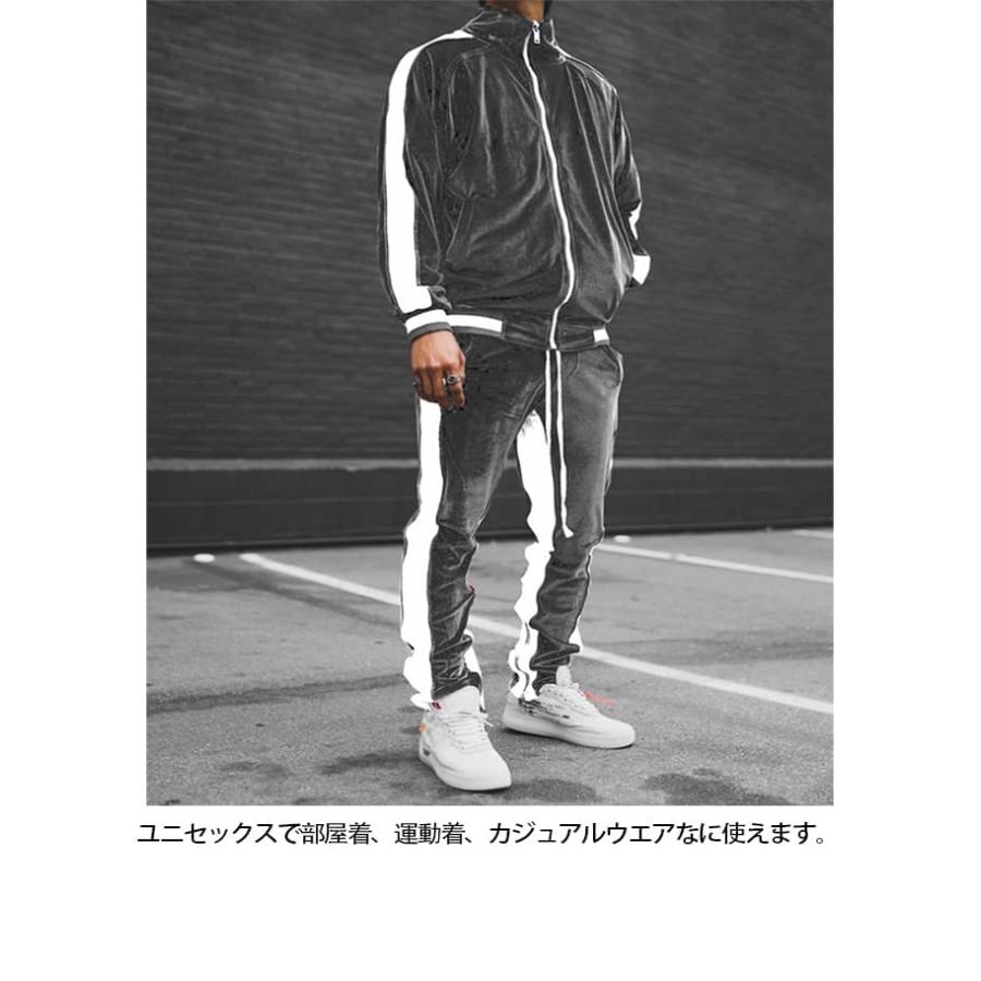 上下セット メンズ ベロア 長袖 トラックジャケット ジップアップ