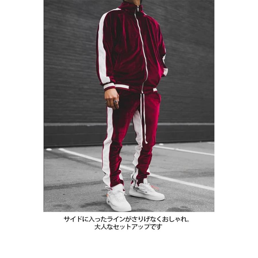 上下セット メンズ ベロア 長袖 トラックジャケット ジップアップ