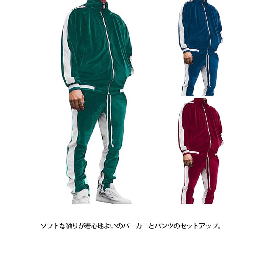 上下セット メンズ ベロア 長袖 トラックジャケット ジップアップ
