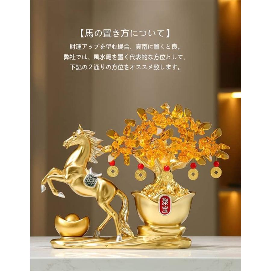 風水 玄関 置物 馬の置物 馬 置き物 開運祈願 干支の置物 雑貨 午 ウマ
