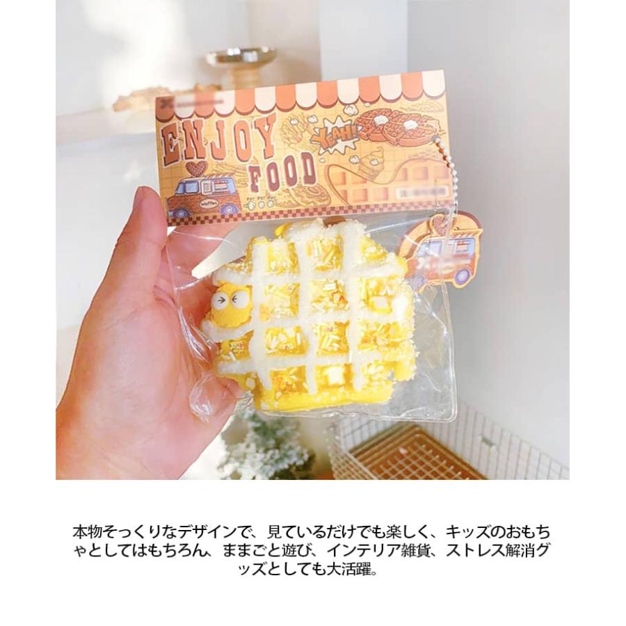 とろふわ 2個セット 食パン 大福 ふわふわ スクイーズ 発散 子供 低