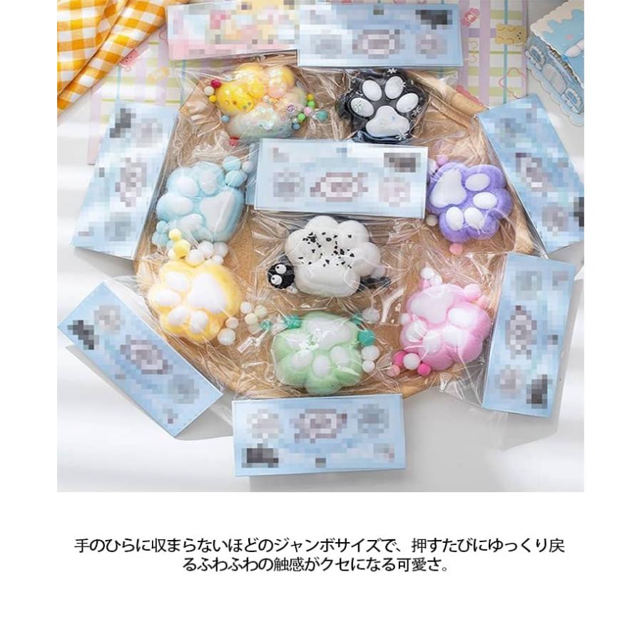 かわいい 4個セット ぷにぷに スクイーズ とろふわ 大人 肉球 握る
