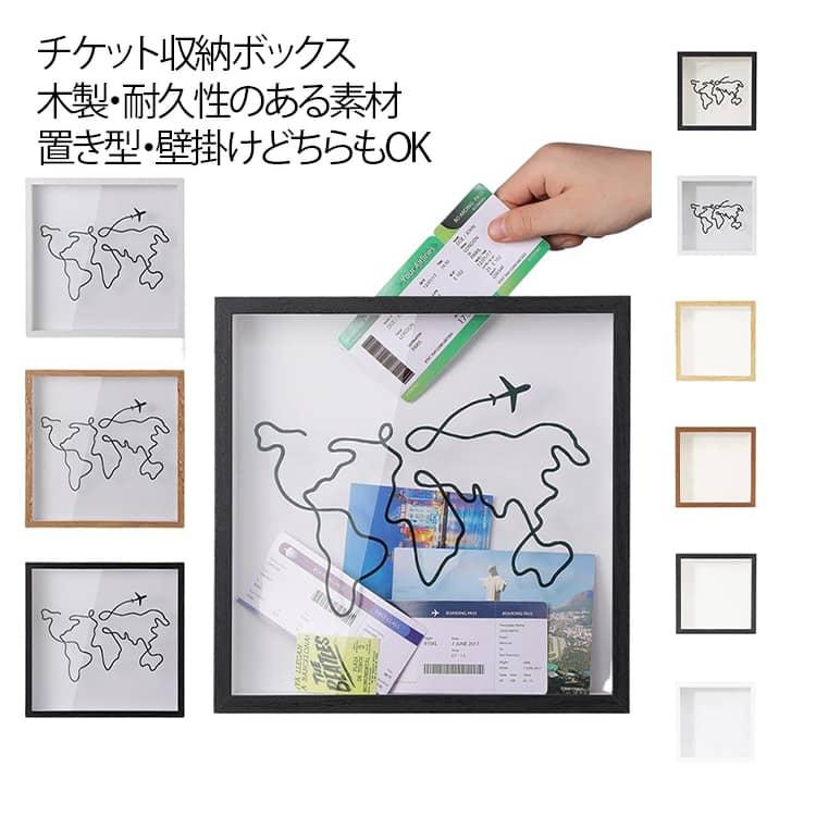 体感予報 DVD―BOX (チケットケース付) ボックス ケース チケット チケット保管ボックス 壁掛け 置き型