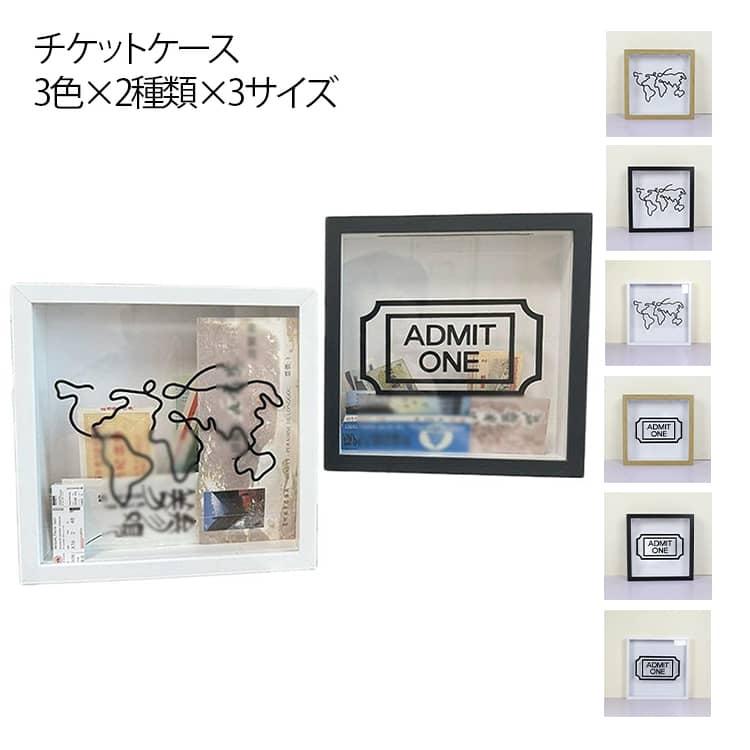 チケットボックス コンパクトでおしゃれなコンサート映画館旅行用半券