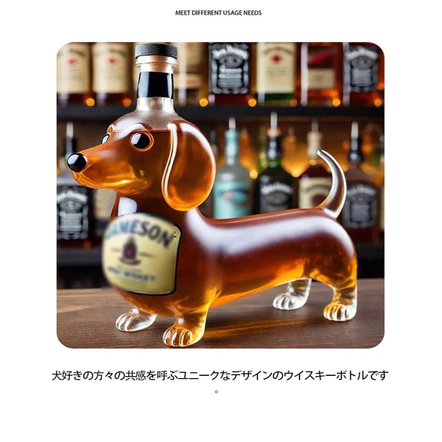 耐熱ガラス製 ウィスキーボトル リキュール用 インテリア飾り 動物柄
