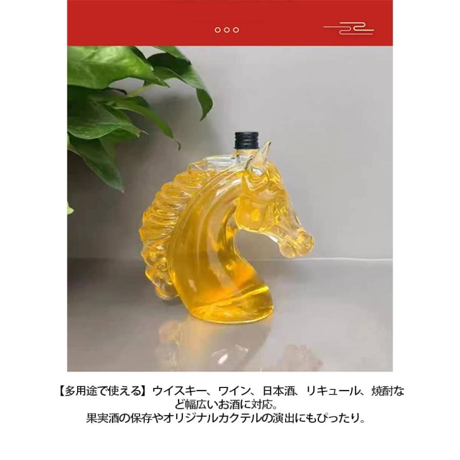 馬頭 おしゃれ 酒器 酒瓶 日本酒 ウイスキーボトル 馬デザイン