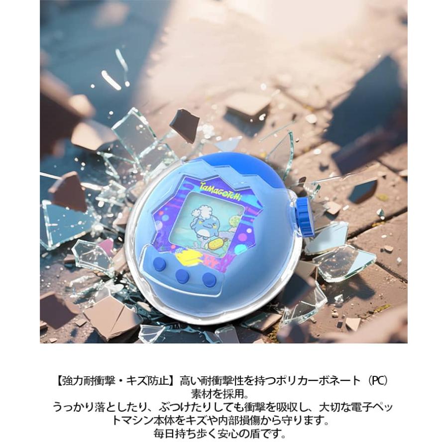 在庫1点のみ♡たまごっち ユニ ハード 全面保護 ケース ボタンつき 透明カバー 在庫1点のみ♡たまごっち ユニ ハード 全面保護 ケース ボタンつき