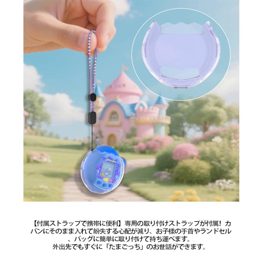 全面保護 パラダイス用 カバー たまごっち クリア 透明 Tamagotchi