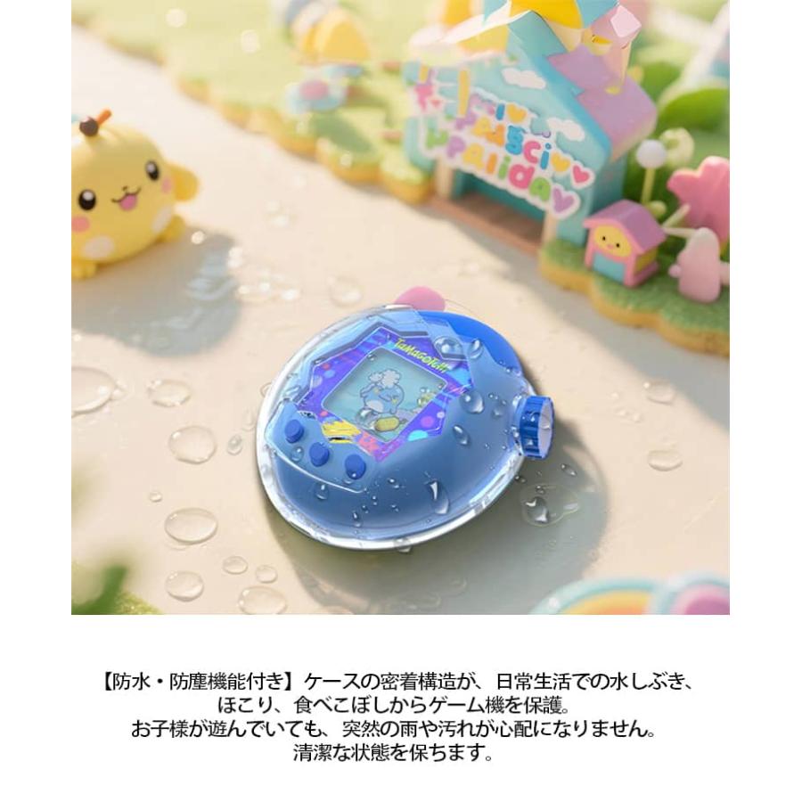 透明 For paradise Tamagotchi 子供でも安心 カバー ケース 用