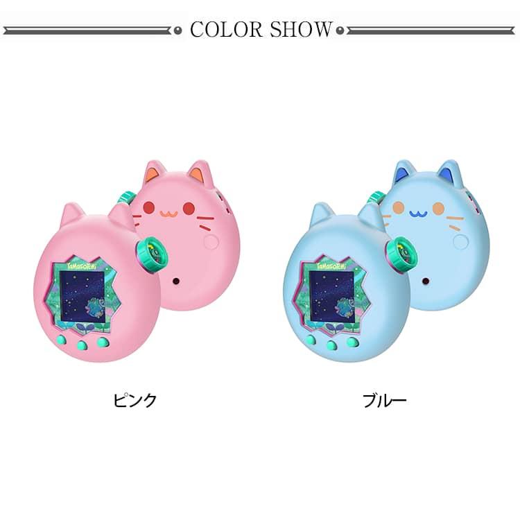 キズ防止 Tamagotchi カバー Paradise(たまごっちパラダイス) ケース