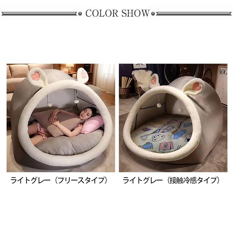 テントハウス　ベット　グレー　人間用 テントハウス 大人 一人用 プレイテント テント 大人テント ハウス