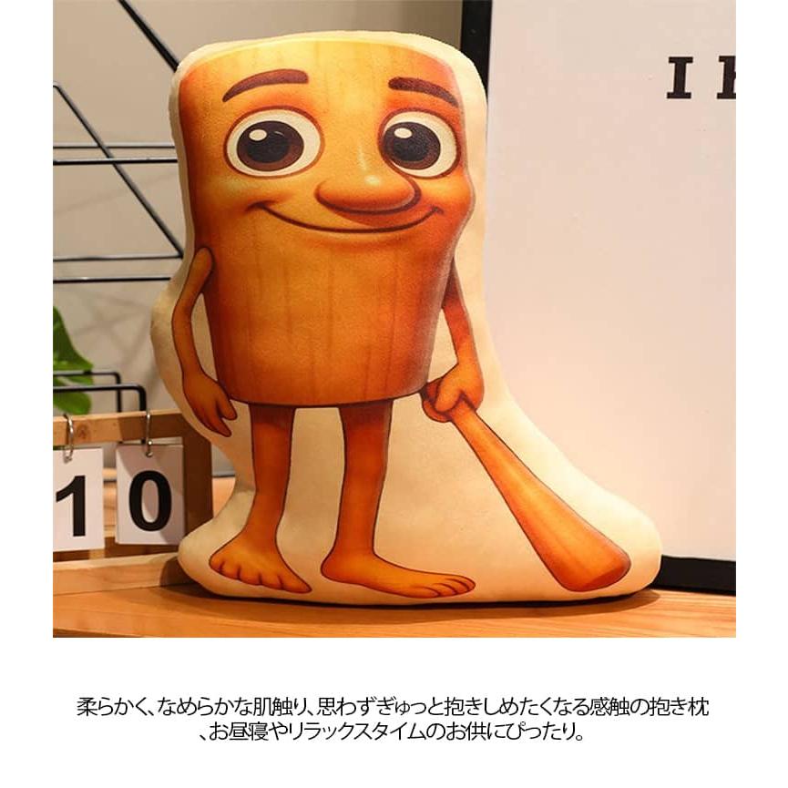 イタリアンブレインロット イタリアンブレイン ぬいぐるみ 45×30cm