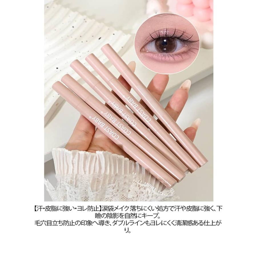 メイクアップ コスメまとめ売り アイライナー コンシーラー チーク