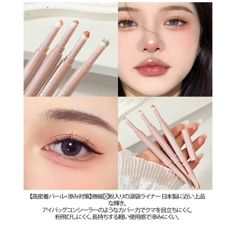 メイクアップ コスメまとめ売り アイライナー コンシーラー チーク