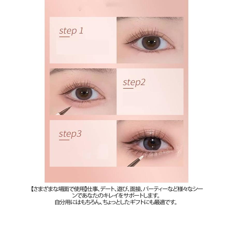 2in1 涙袋ライナー アイライナー 極細 ペンシルアイライナー 2本セット