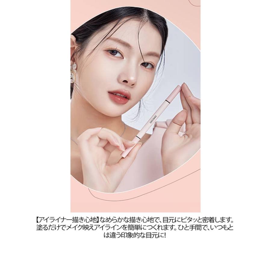 2in1 涙袋ライナー アイライナー 極細 ペンシルアイライナー 2本セット