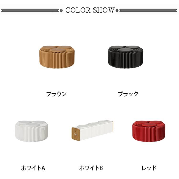 ペーパースツール チェア アコーディオン椅子 ロングスツール