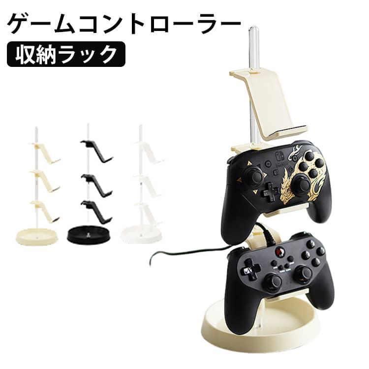 PS4 Switch 収納 Proコン PS5 switch2 リングコン スイッチ2