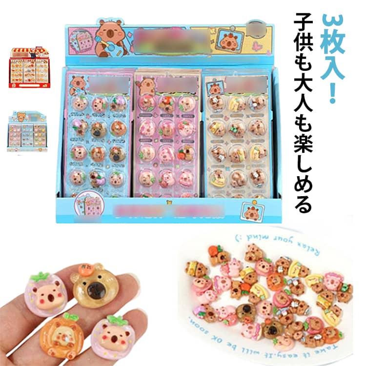 カバヤ いただき小判シール 3枚セット カバヤ いただき小判シール 3枚セット 【公式通販】