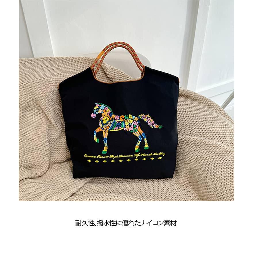 マチ広 A4 トートバッグ ポケット付き 馬柄 刺繍 ナイロン 鞄