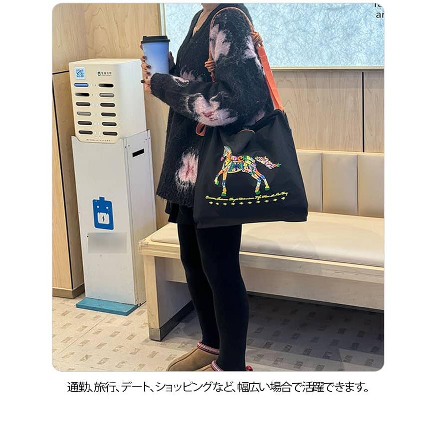 マチ広 A4 トートバッグ ポケット付き 馬柄 刺繍 ナイロン 鞄