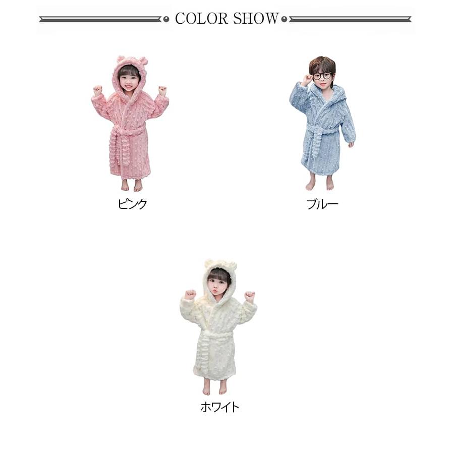 冬 もこもこ ふわふわ フード付き 90-150cm 子供パジャマ 寝巻き
