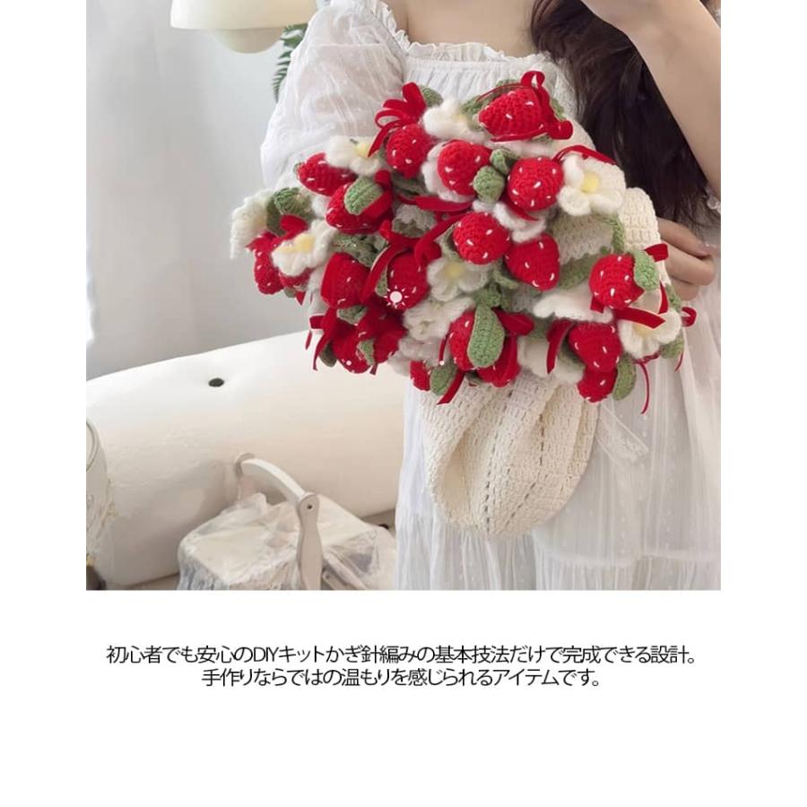 ブーケ 花 毛糸 セット イチゴ 手作り 花束ブランケット 編み物 未完成