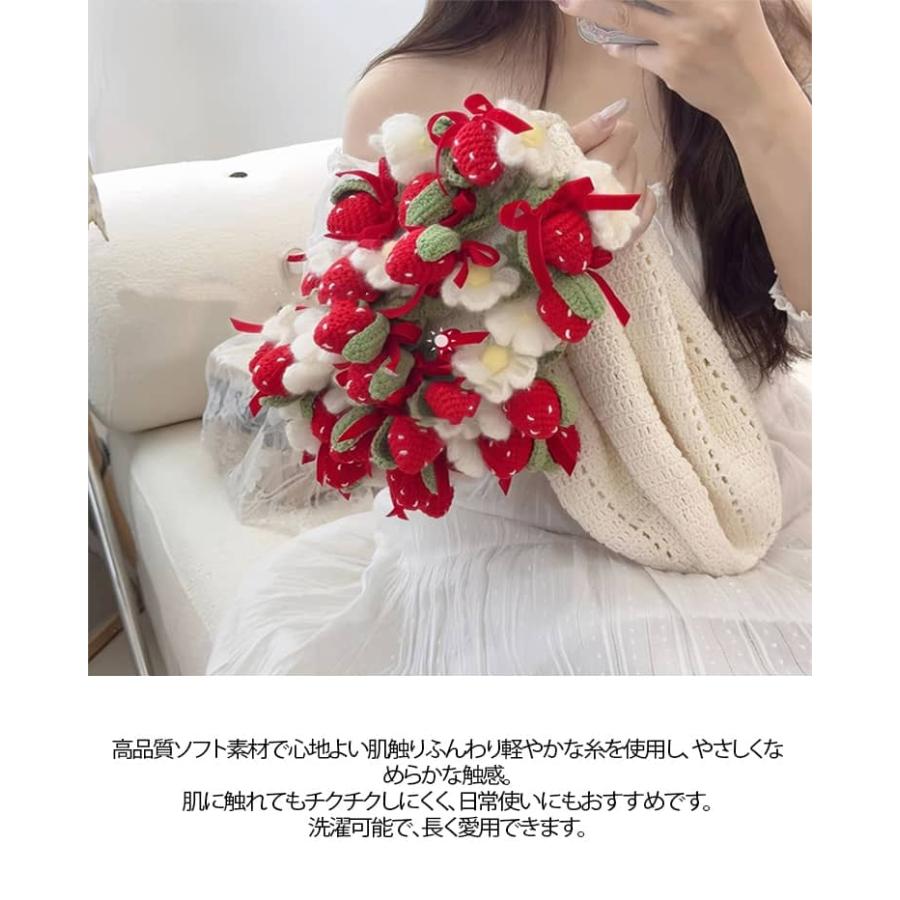 ブーケ 花 毛糸 セット イチゴ 手作り 花束ブランケット 編み物 未完成