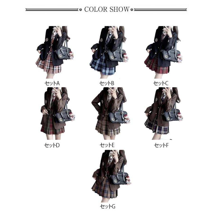 5点セット 中学生 ブラウス 学生服 女子高生 女の子 JK制服 ブレザー