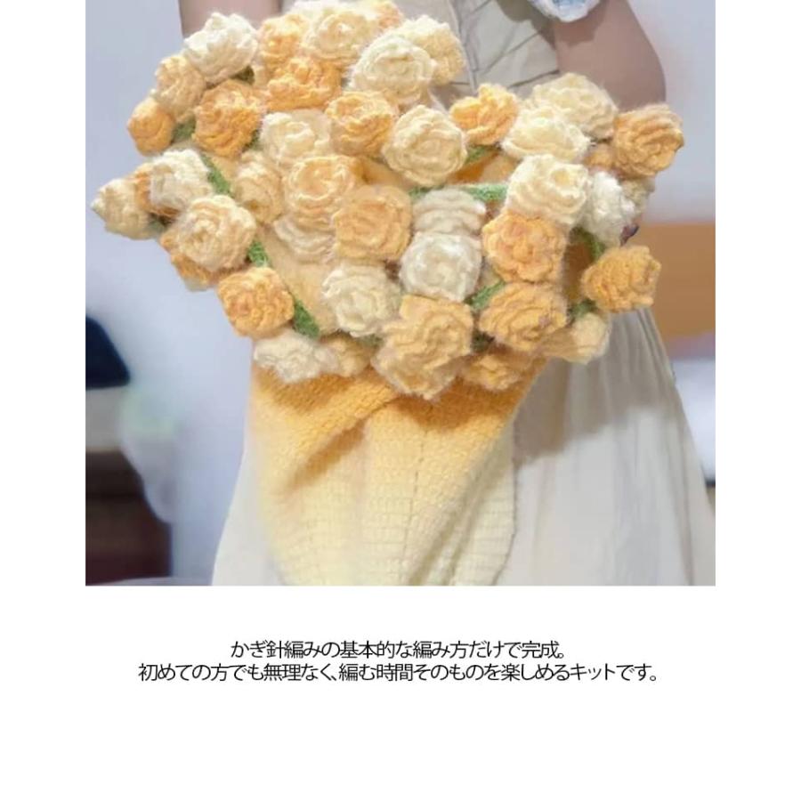 未完成品 花束ブランケット 手作り セット かぎ針編みキット バラの