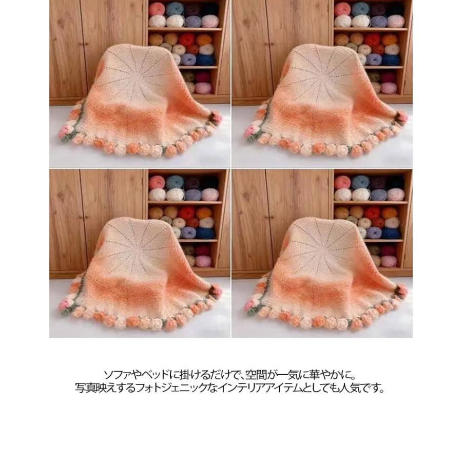 未完成品 花束ブランケット 手作り セット かぎ針編みキット バラの
