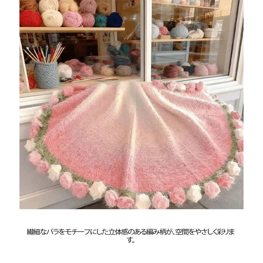 未完成品 花束ブランケット 手作り セット かぎ針編みキット バラの