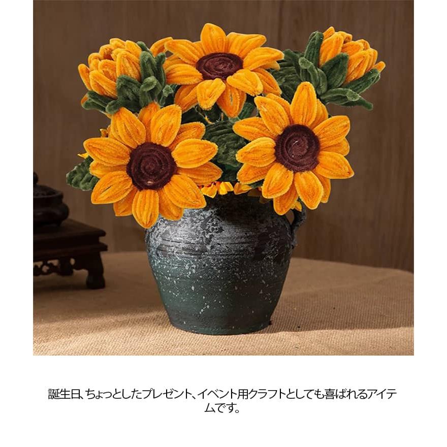 全7種セット 誕生日 カーネーション 手芸モール 手作りキット 向日葵