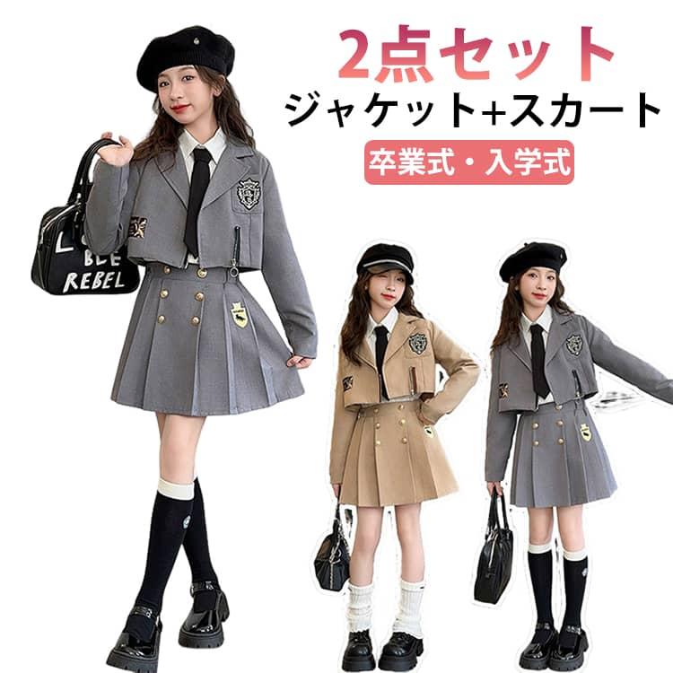 卒業式 スーツ 子供スーツ 入学式 女の子 フォーマルスーツ 女子 卒服