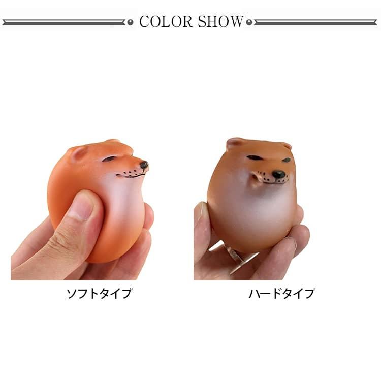 5個入り】スクイーズエッグ 犬 シバコ 卵 いぬ スクイーズおもちゃ