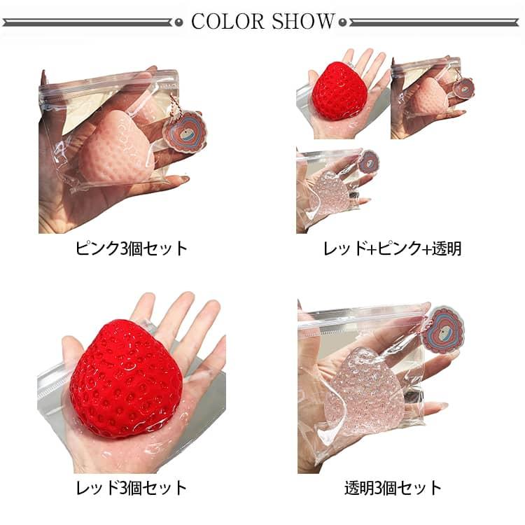 ストレス解消 ぷにぷに 感触 スクイーズ おもちゃ 柔らかい触り心地 3