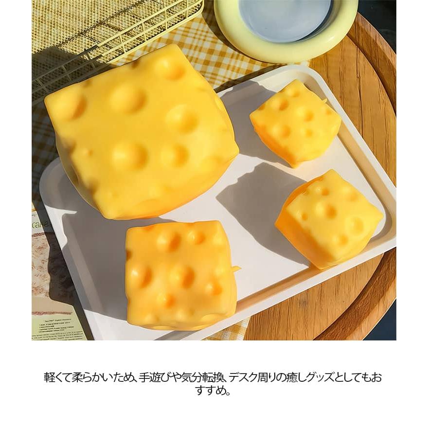 チーズ スクイーズ 2個セット スクイーズブロック ストレス解消 握る