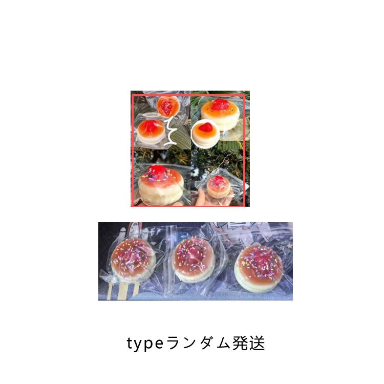 メロジョイ スクイーズ 大福 ストレス解消 かわいい ぷにぷに おもちゃ