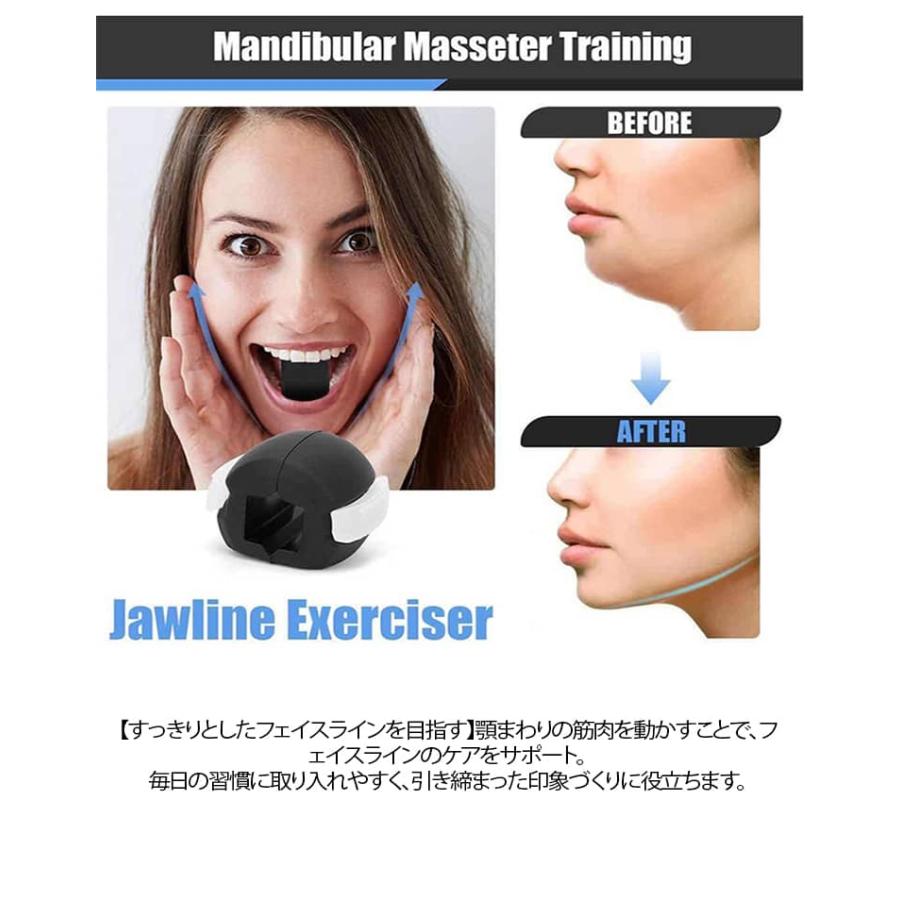 フェイスライン トレーニング 顎 5個セット あごエクササイザー 表情筋