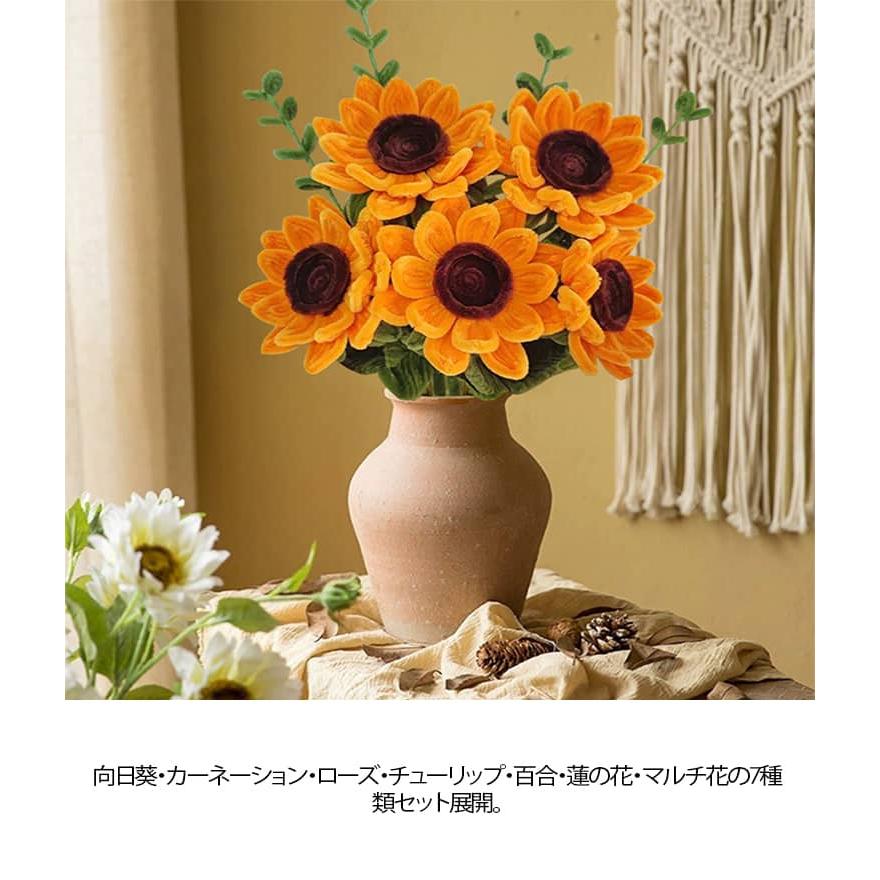 全7種類 手作りキット ローズ モールフラワー 手芸モール 花束 セット