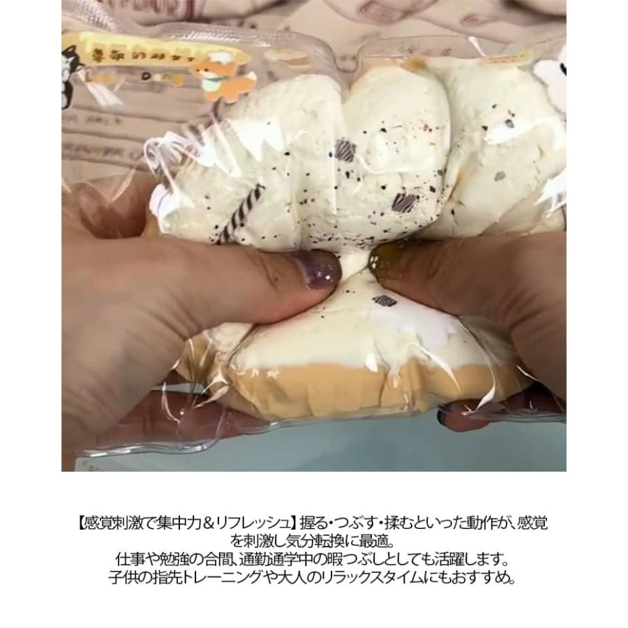 スクイーズ 水感スクイーズ 大きいパン 弾力性が高く 水感 パン型