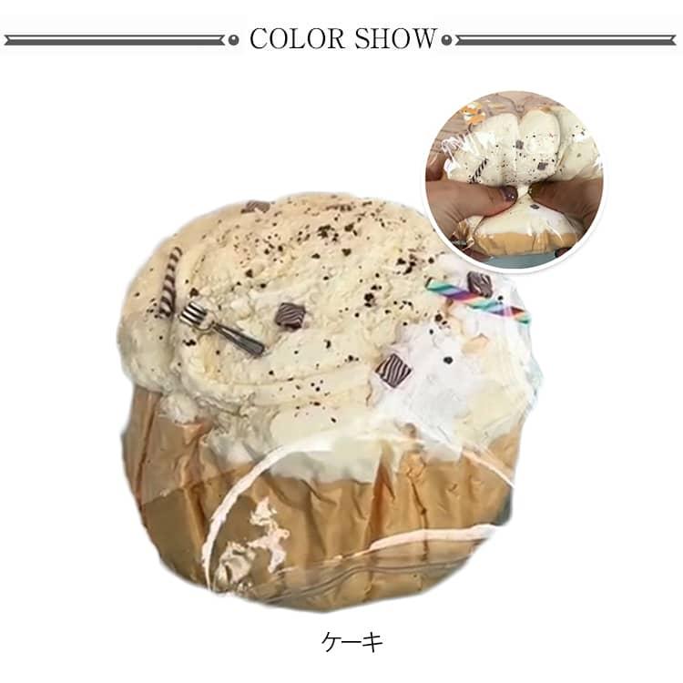 スクイーズ 水感スクイーズ 大きいパン 弾力性が高く 水感 パン型