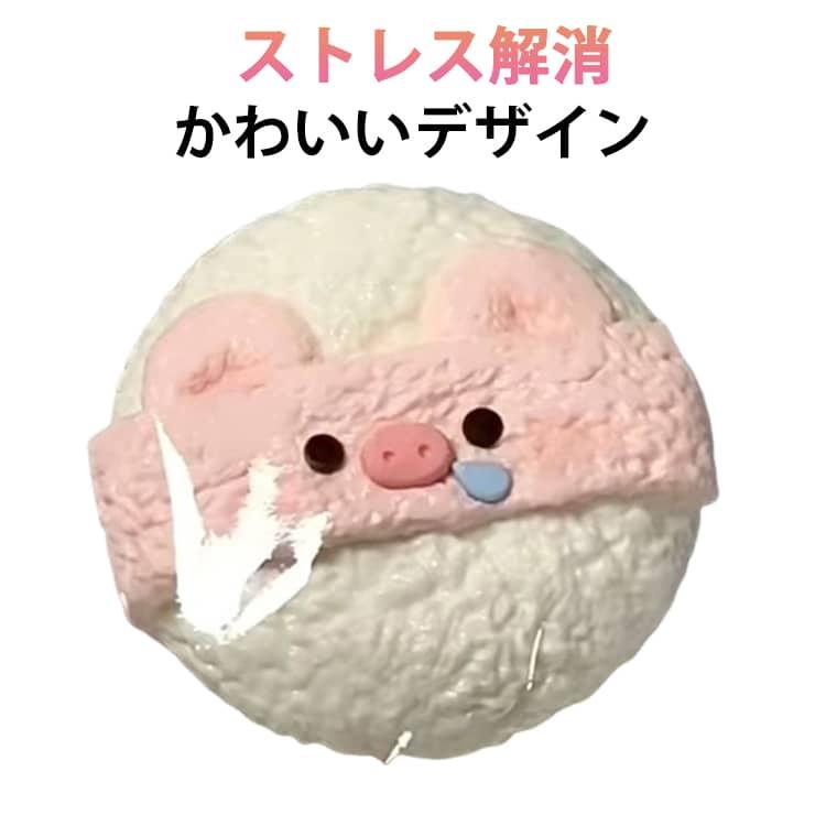 豚 スクイーズ玩具 ソフト おもちゃ 低反発 スクイーズ 動物 防塵 袋