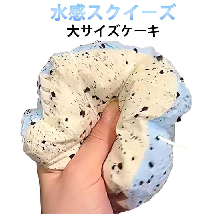 スクイーズ まとめ売り しっとりブ食パン 1円〜 スクイーズ まとめ売り② 食パン しっとりブレッド ロールケーキ