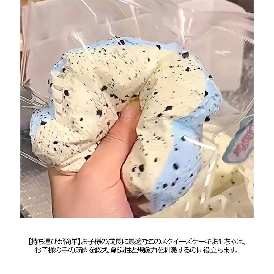 スクイーズ フード しっとり感 ケーキ ゆっくりと反発し パン型 水感