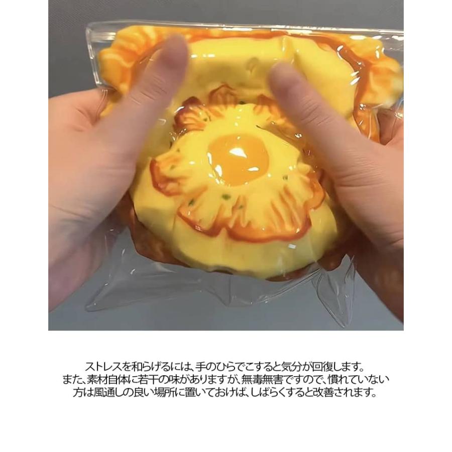 おもちゃ スクイーズ ストレス解消 スクイーズ玩具 リアル やわらかい